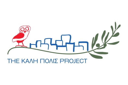 The Kali Polis Project